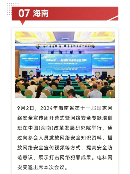 &#74;&#57;&#24179;&#21488;&#45;&#74;&#57;&#40;&#20013;&#22269;&#41;&#19968;&#31449;&#24335;&#26381;&#21153;&#24179;&#21488;