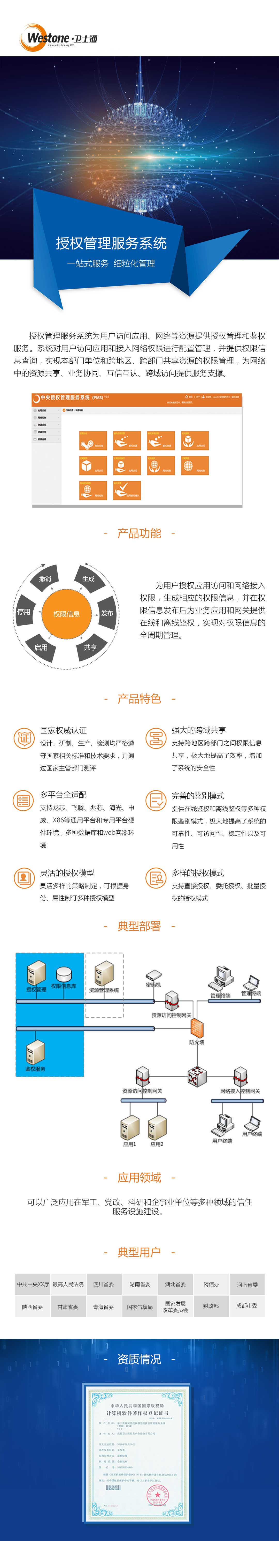 &#74;&#57;&#24179;&#21488;&#45;&#74;&#57;&#40;&#20013;&#22269;&#41;&#19968;&#31449;&#24335;&#26381;&#21153;&#24179;&#21488;