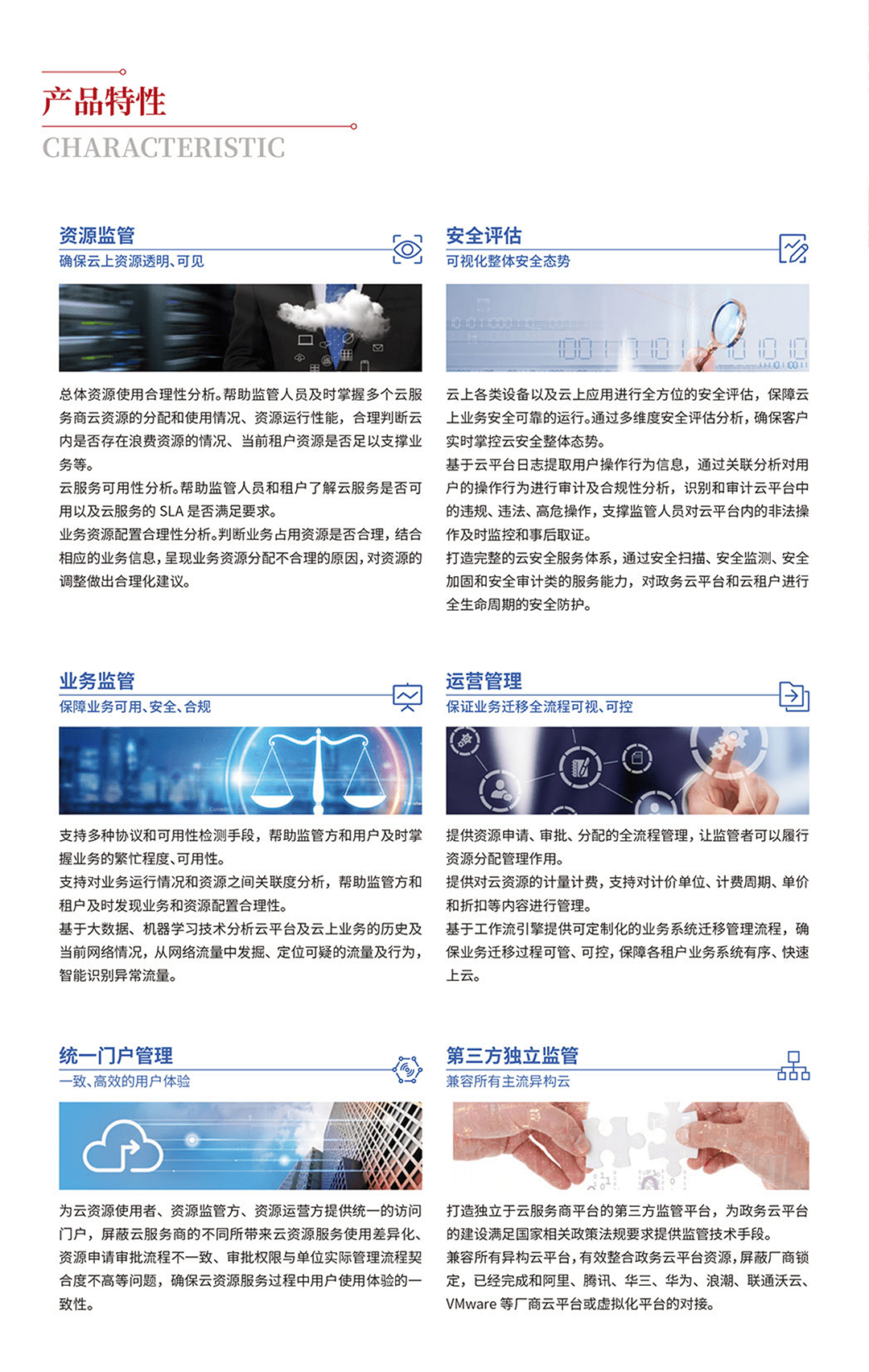 &#74;&#57;&#24179;&#21488;&#45;&#74;&#57;&#40;&#20013;&#22269;&#41;&#19968;&#31449;&#24335;&#26381;&#21153;&#24179;&#21488;